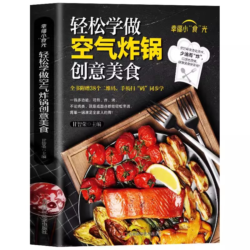 Special Delicious Air Fryer Fa - Food Snacks Healthy ulasan dan harga