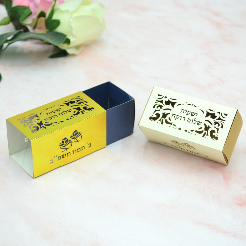 Phylactery Jewish Bar Mitzvah  - Food Or Snacks ulasan dan harga