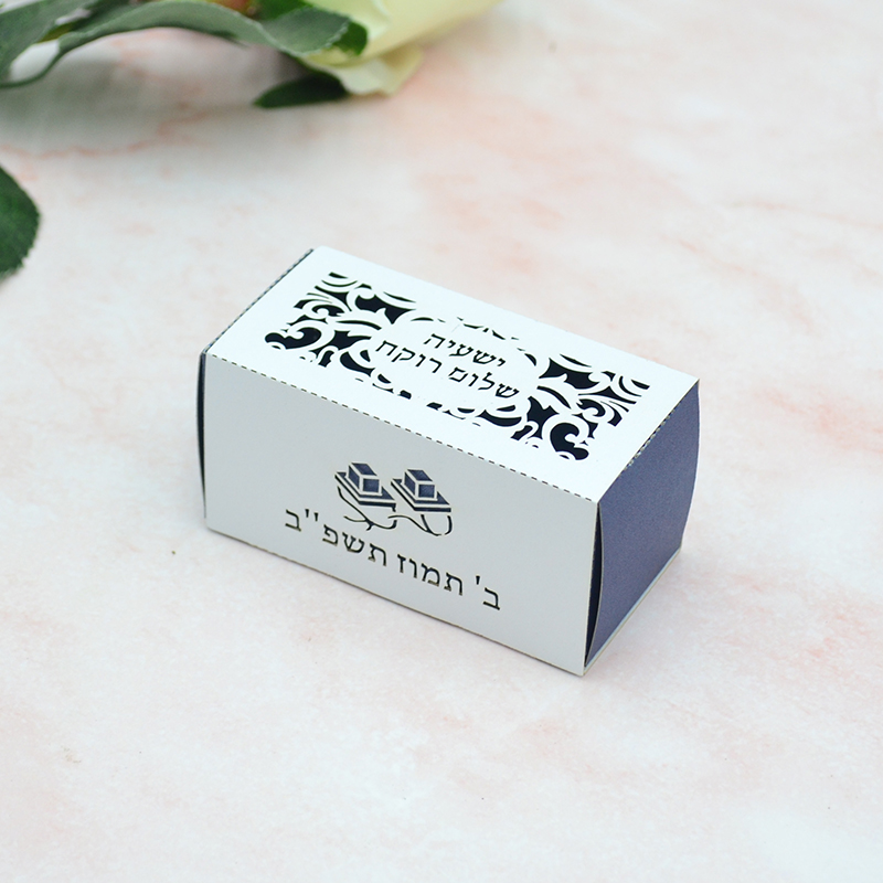 Phylactery Jewish Bar Mitzvah  - Food Or Snacks ulasan dan harga
