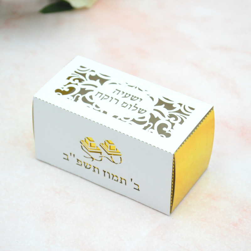 Phylactery Jewish Bar Mitzvah  - Food Or Snacks ulasan dan harga