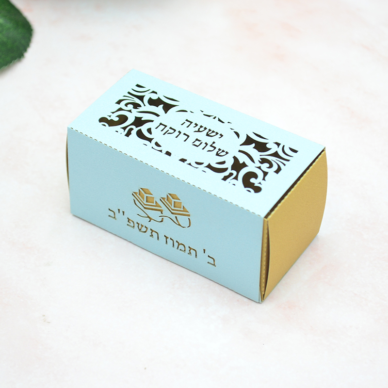 Phylactery Jewish Bar Mitzvah  - Food Or Snacks ulasan dan harga